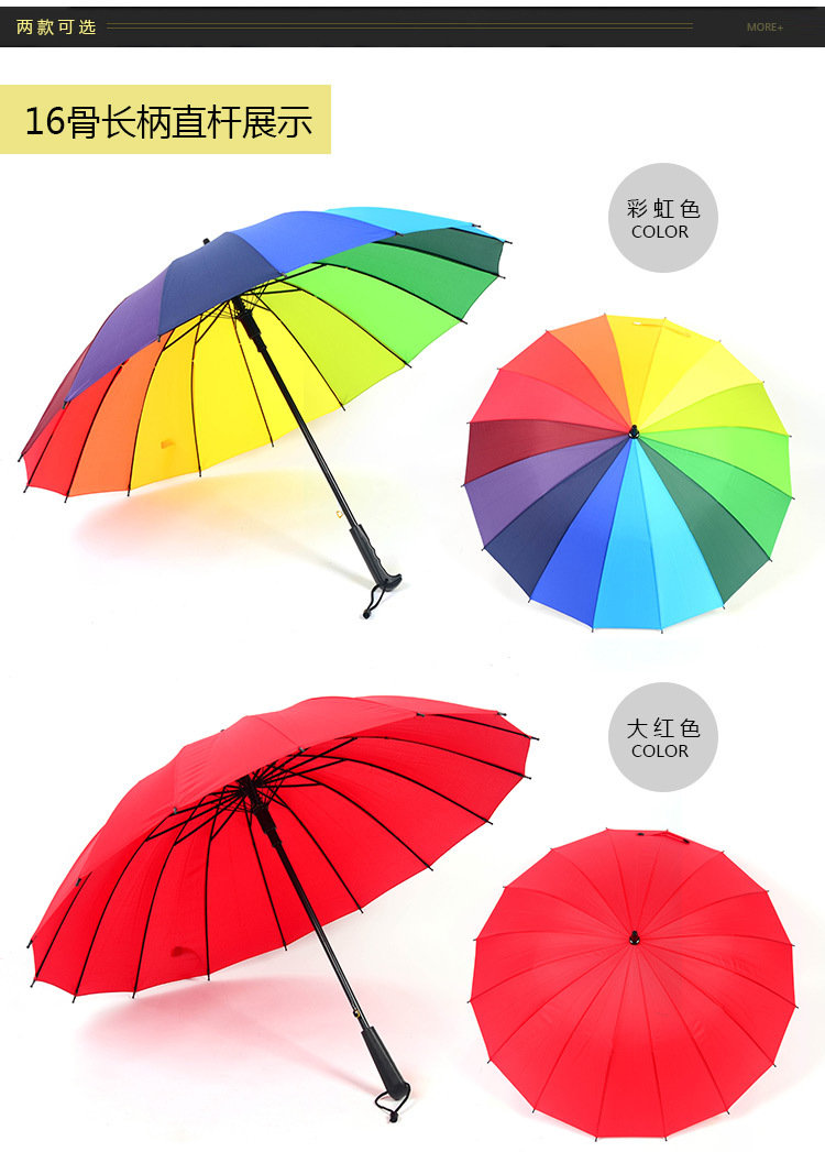 Umbrella Oversized 68cm 16 Bones Umbrella for Two Persons Umbrella Printed Logo Rainbow Umbrella Sun Umbrella in Stock