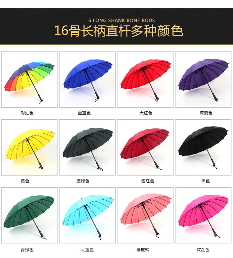 Umbrella Oversized 68cm 16 Bones Umbrella for Two Persons Umbrella Printed Logo Rainbow Umbrella Sun Umbrella in Stock
