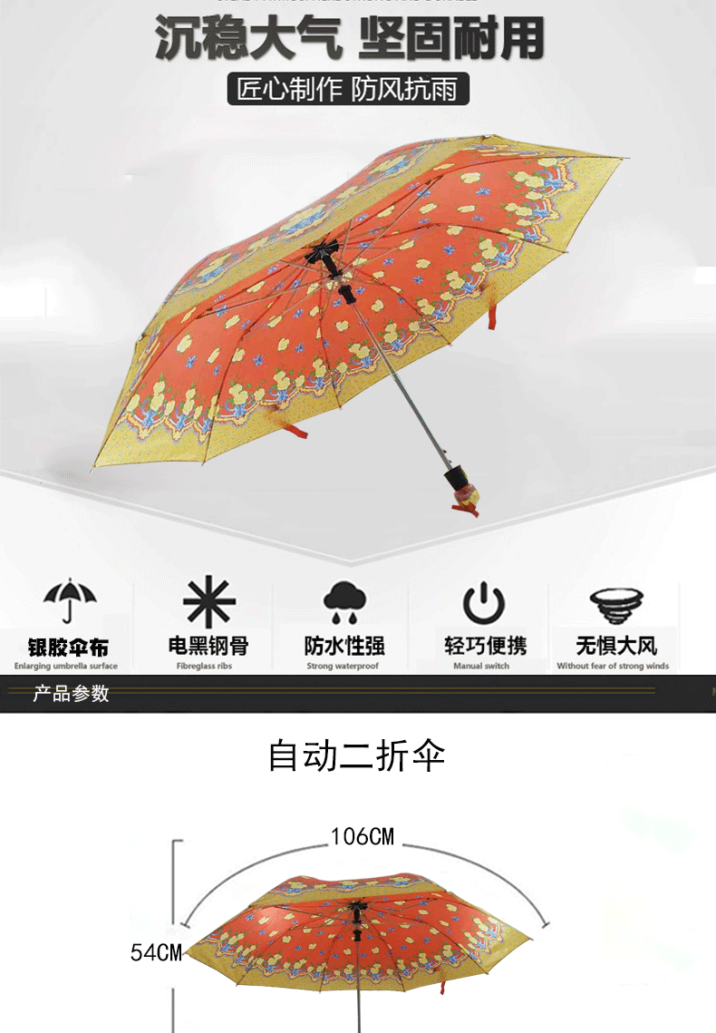 Wholesale Business 20 discount automatic umbrella Sunny Rain Dual folding umbrella gift Advertising umbrella umbrella LOGO