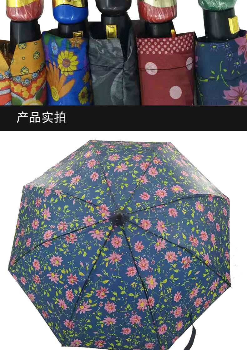 Wholesale Business 20 discount automatic umbrella Sunny Rain Dual folding umbrella gift Advertising umbrella umbrella LOGO