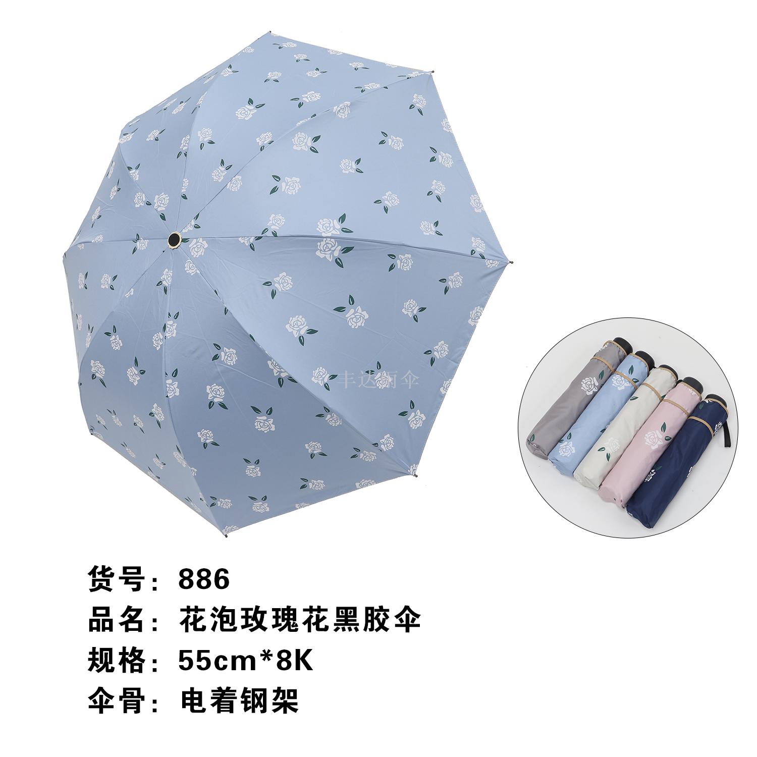 Street supply umbrella folding umbrella clear umbrella in the high-grade pure hand - sewn flower bubble rose three fold umbrella