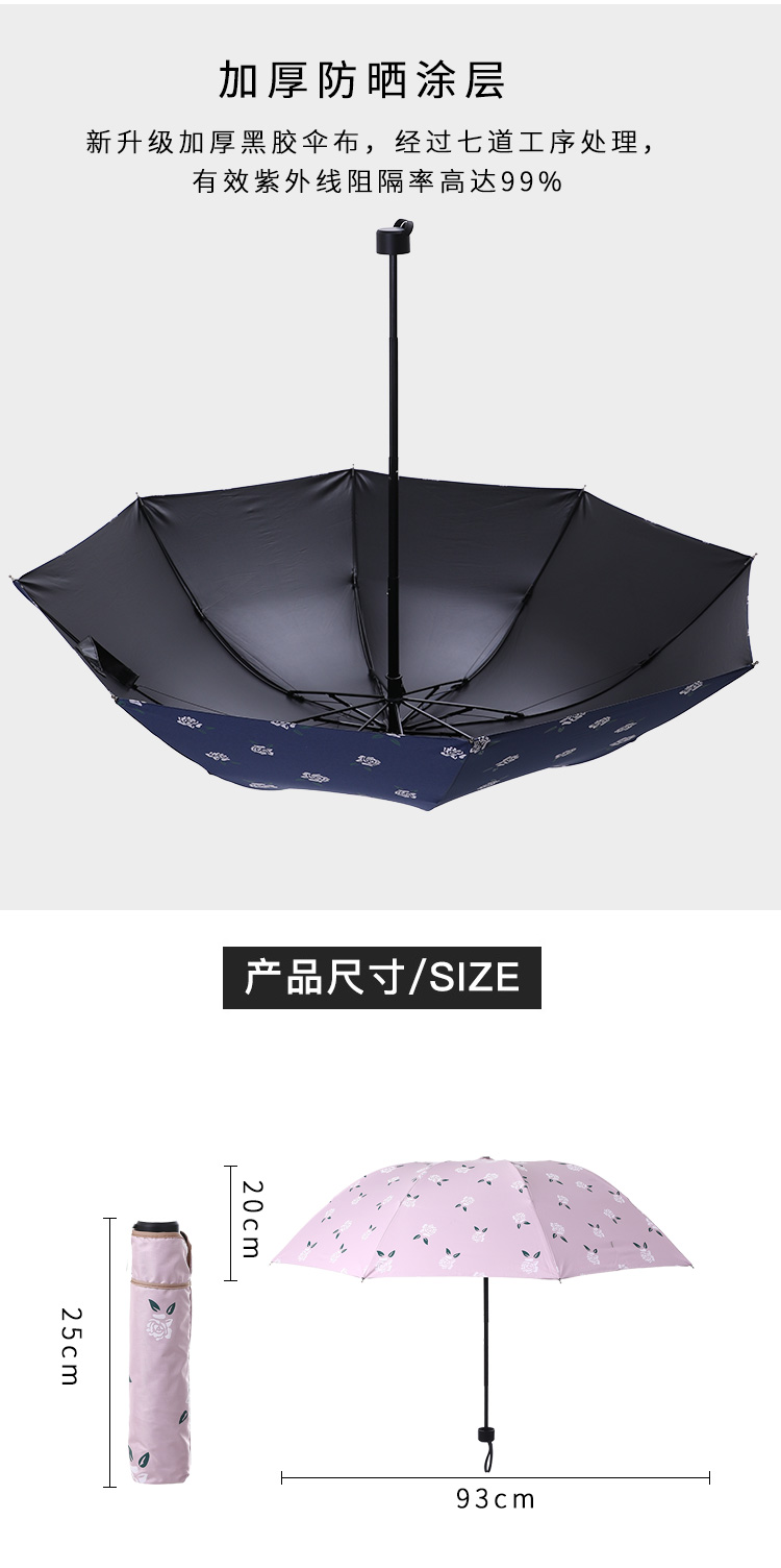 Street supply umbrella folding umbrella clear umbrella in the high-grade pure hand - sewn flower bubble rose three fold umbrella