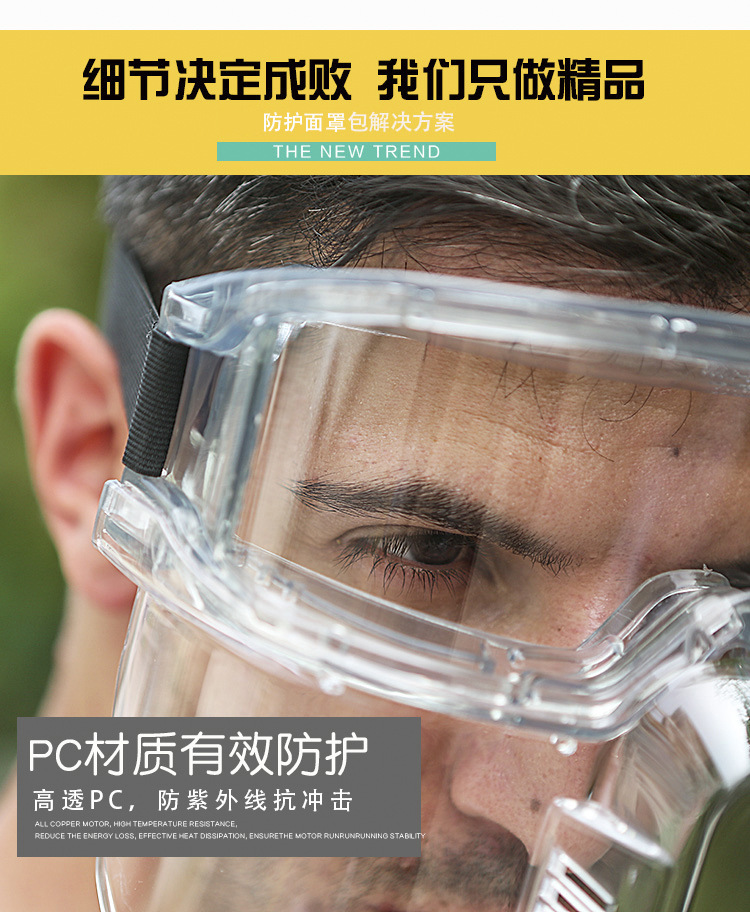 Anti-Splash Anti-Dust Polishing Impact Transparent Kitchen Protective Mask Face Screen Protective Mask Full Face Face Protective Anti-Splash Anti-Dust Polishing Impact Transparent Kitchen Protective Mask Face Screen Protective Mask Full Face Face Protective