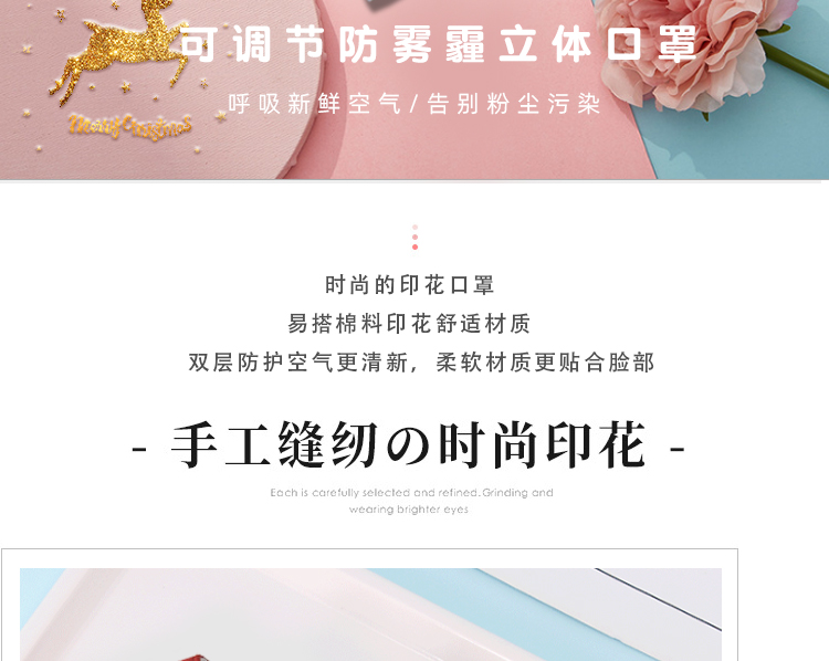 Digital Printing Mask Christmas Gift Santa Claus Mask Spot Wholesale New Warm Dust Respirator