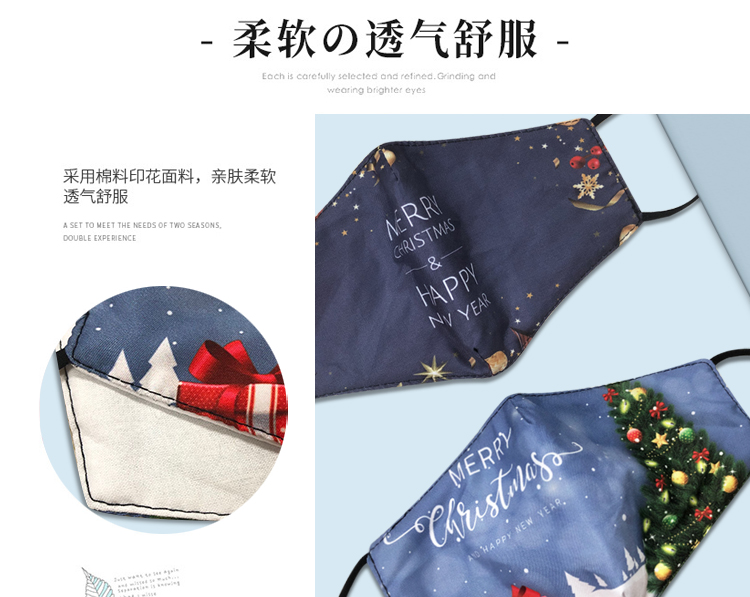 Digital Printing Mask Christmas Gift Santa Claus Mask Spot Wholesale New Warm Dust Respirator