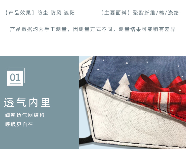 Digital Printing Mask Christmas Gift Santa Claus Mask Spot Wholesale New Warm Dust Respirator