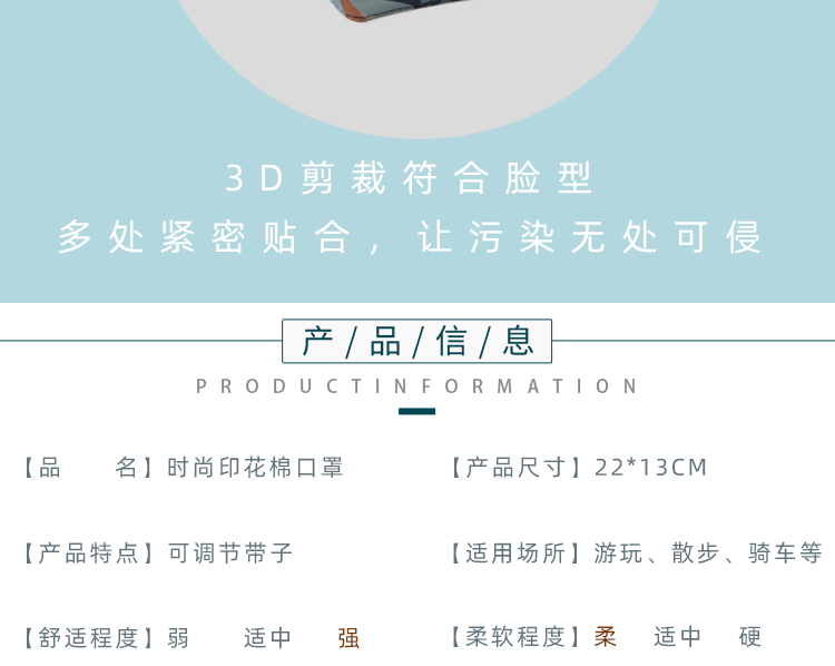Digital Printing Mask Christmas Gift Santa Claus Mask Spot Wholesale New Warm Dust Respirator