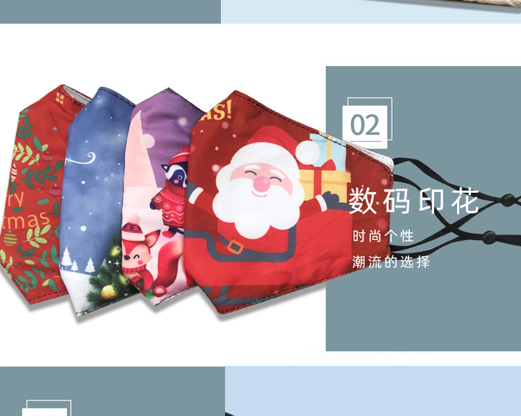Digital Printing Mask Christmas Gift Santa Claus Mask Spot Wholesale New Warm Dust Respirator