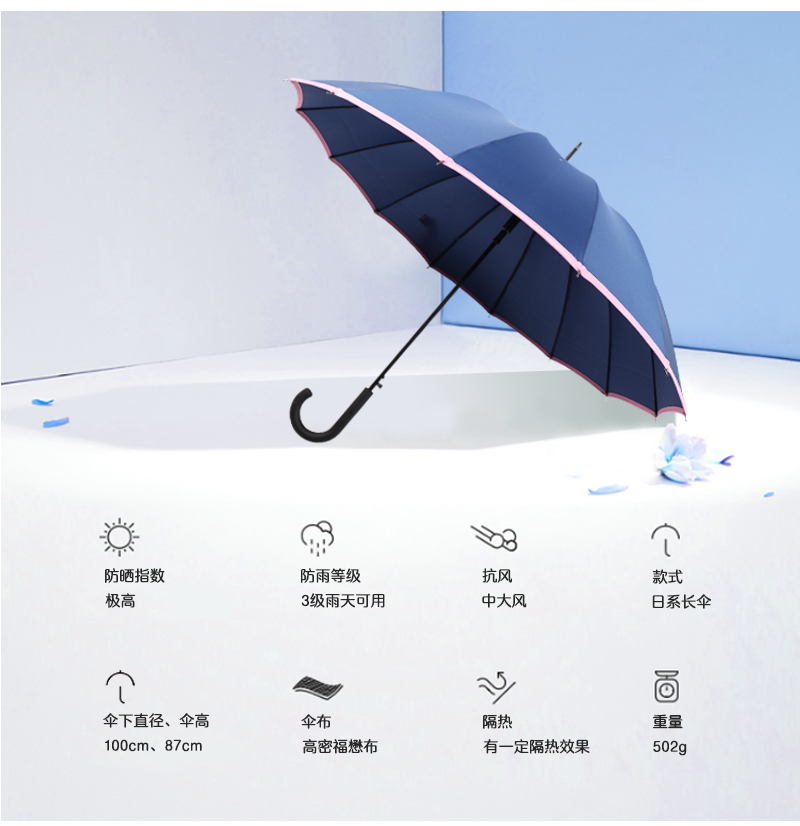 1780 women parasol 14 bone business umbrella Japanese parasol wholesale