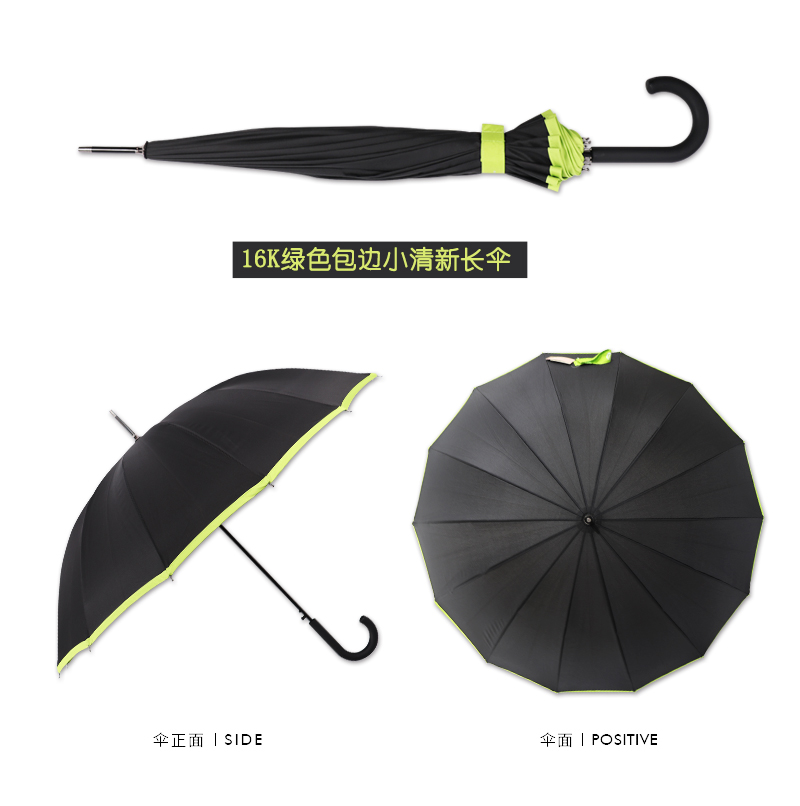 1780 women parasol 14 bone business umbrella Japanese parasol wholesale