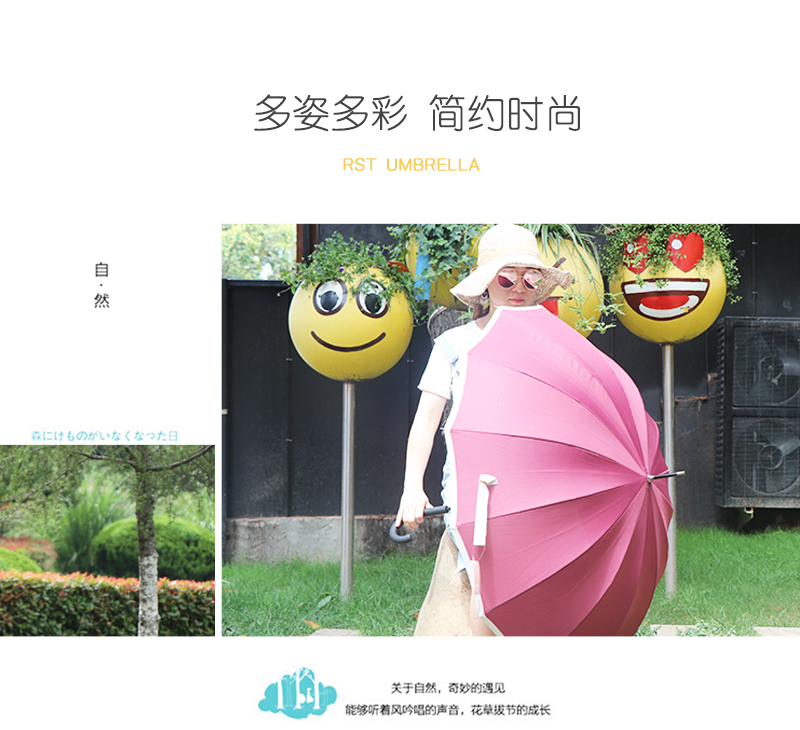 1780 women parasol 14 bone business umbrella Japanese parasol wholesale