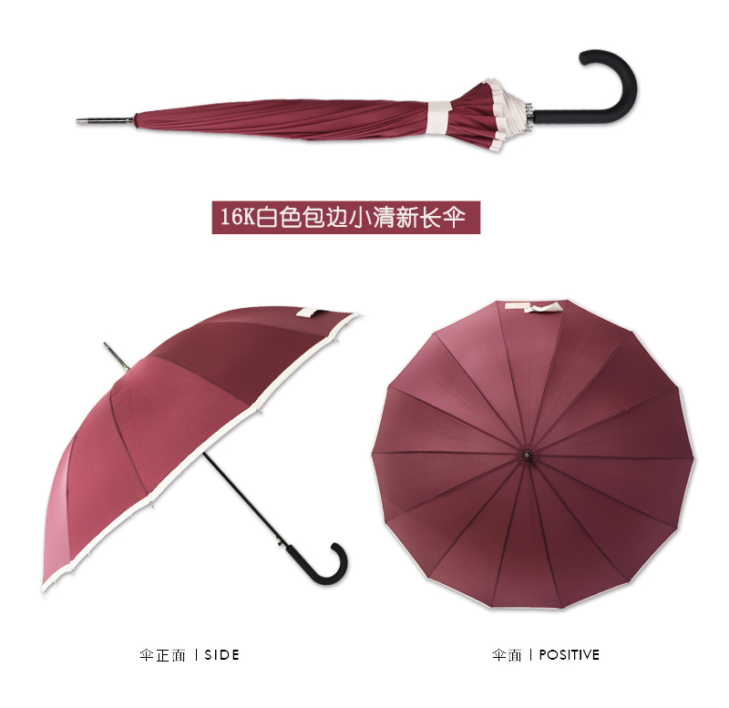 1780 women parasol 14 bone business umbrella Japanese parasol wholesale