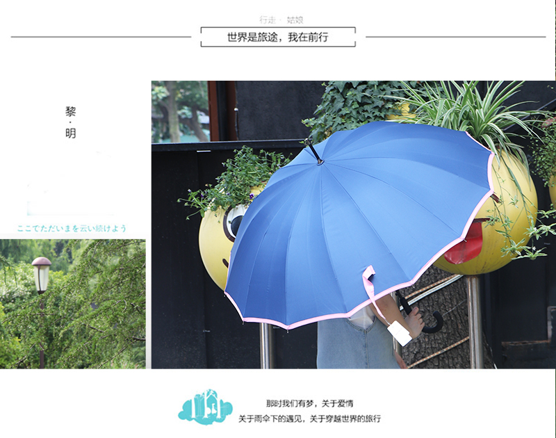 1780 women parasol 14 bone business umbrella Japanese parasol wholesale