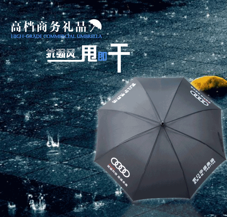 Factory direct advertising car umbrella gift umbrella, direct rod outdoor umbrellas can be customized