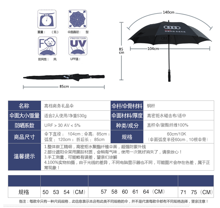 Factory direct advertising car umbrella gift umbrella, direct rod outdoor umbrellas can be customized