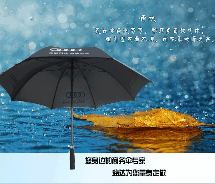Factory direct advertising car umbrella gift umbrella, direct rod outdoor umbrellas can be customized