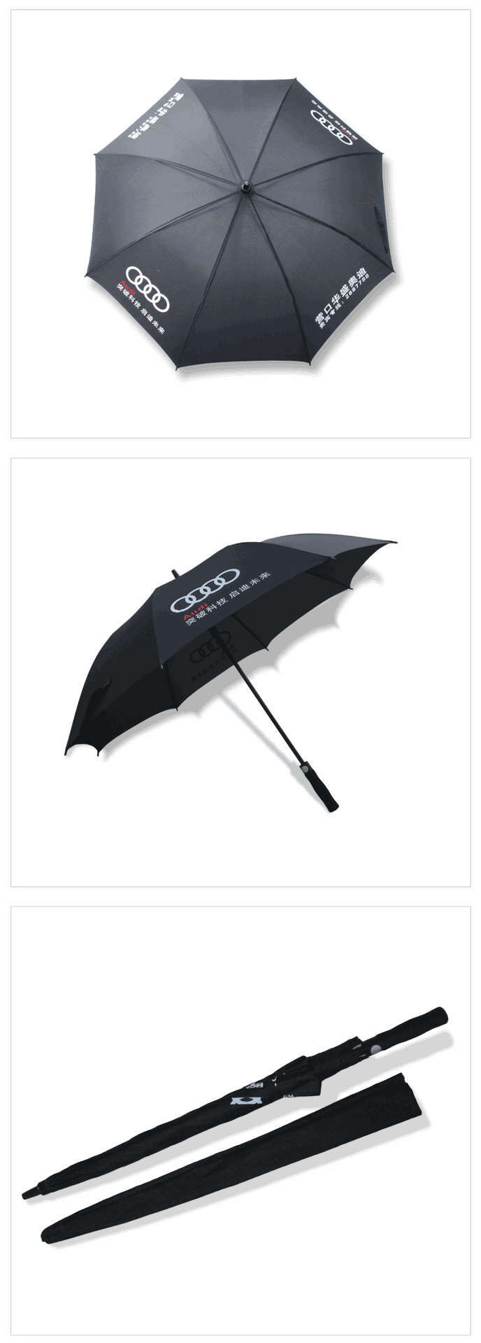 Factory direct advertising car umbrella gift umbrella, direct rod outdoor umbrellas can be customized
