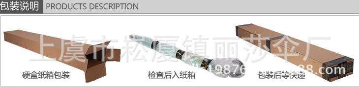 Factory direct advertising car umbrella gift umbrella, direct rod outdoor umbrellas can be customized