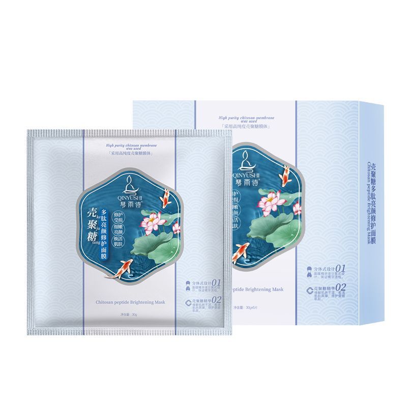 Mask Split Chitosan Polypeptide Vibrant and Bright Repair Mask Moisturizing Lady Facial Mask