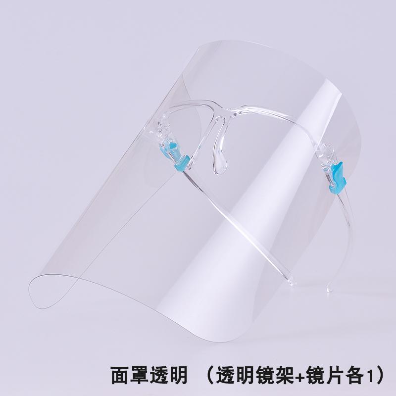 Stock a large supply of protective face mask face mask anti oil anti fog anti spray splash mask