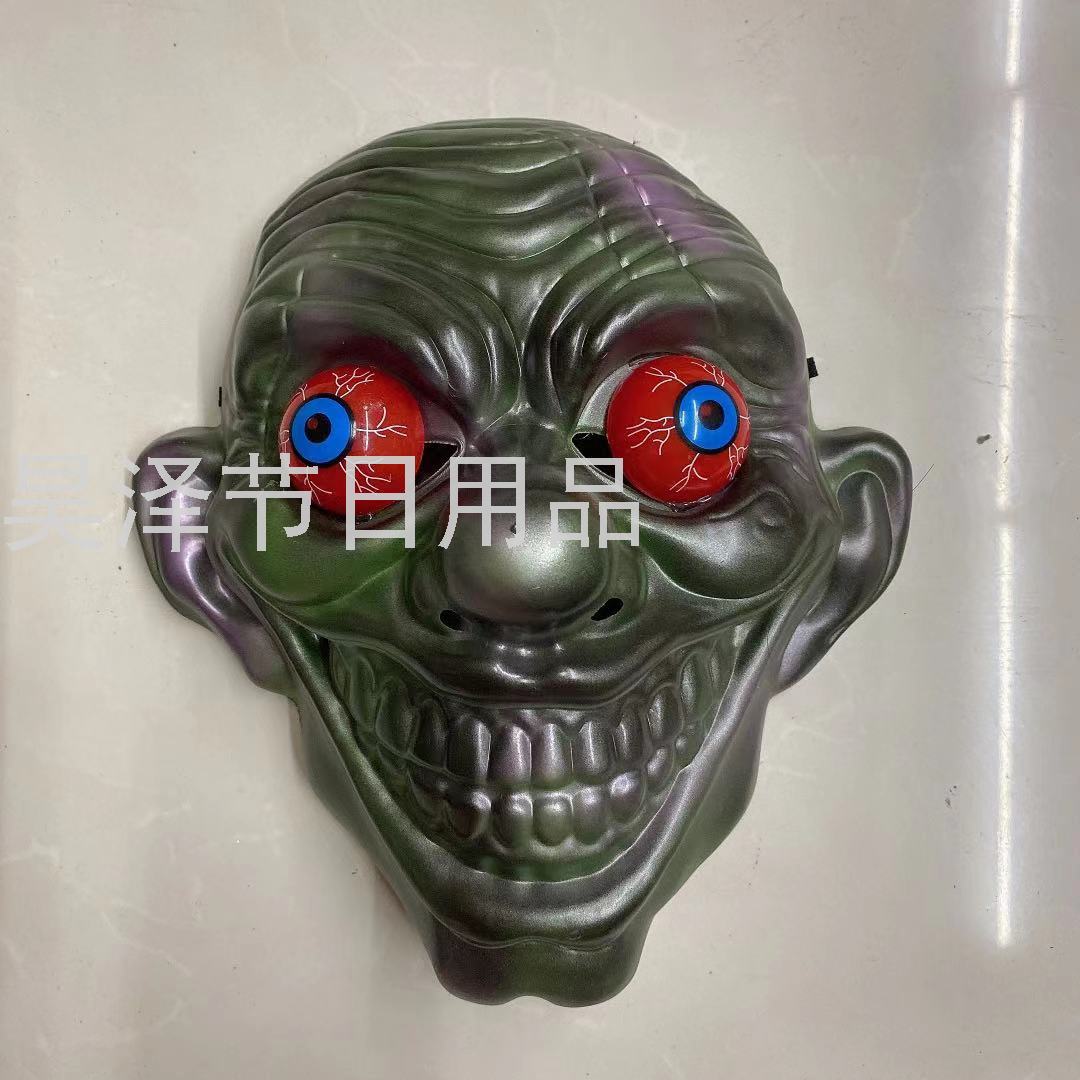 Clown Mask Wansheng New Horror Skull Mask Party Performance Ghost Face Face Protection Face Mask Trick Killer