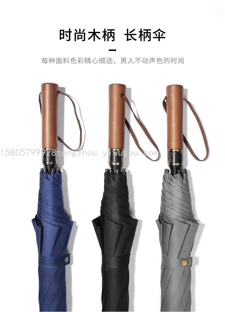 8 Bone Business Umbrella Automatic Straight Rod Wooden Handle Solid plus-Sized Wind-Resistant Golf Windproof AdvertiLogo