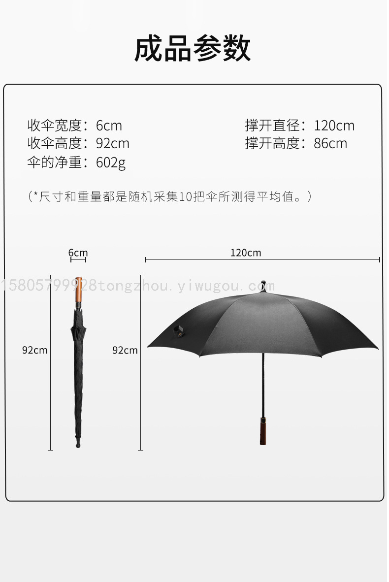 8 Bone Business Umbrella Automatic Straight Rod Wooden Handle Solid plus-Sized Wind-Resistant Golf Windproof AdvertiLogo