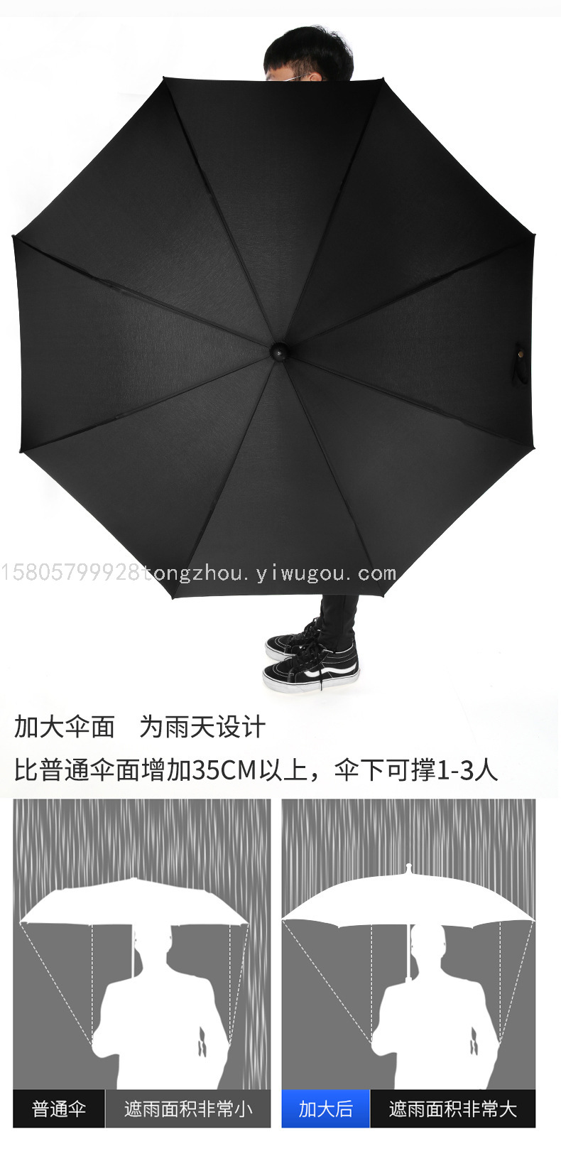 8 Bone Business Umbrella Automatic Straight Rod Wooden Handle Solid plus-Sized Wind-Resistant Golf Windproof AdvertiLogo