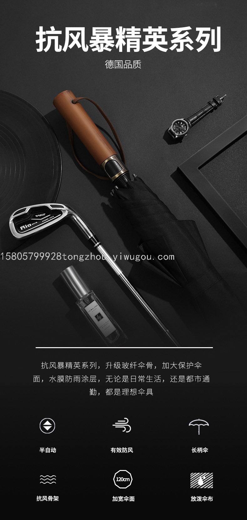 8 Bone Business Umbrella Automatic Straight Rod Wooden Handle Solid plus-Sized Wind-Resistant Golf Windproof AdvertiLogo