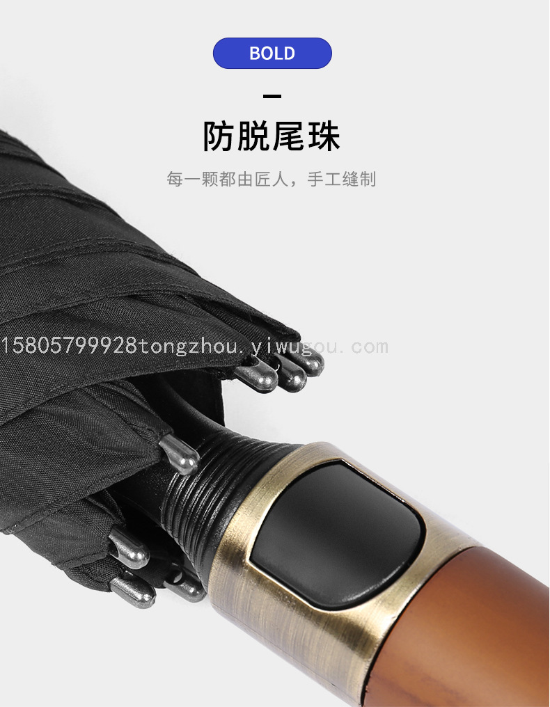 8 Bone Business Umbrella Automatic Straight Rod Wooden Handle Solid plus-Sized Wind-Resistant Golf Windproof AdvertiLogo