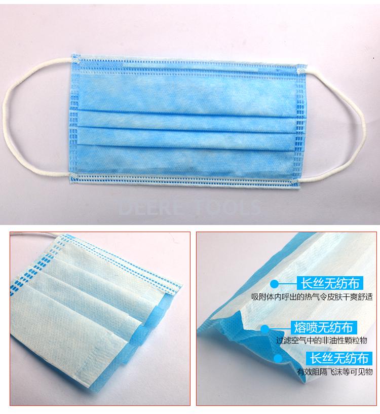 Spot disposable mask three-layer protective mask non-woven melt-sprayed cloth breathable mask