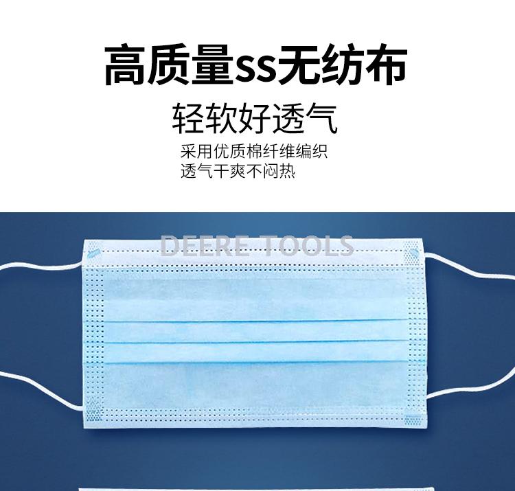 Spot disposable mask three-layer protective mask non-woven melt-sprayed cloth breathable mask