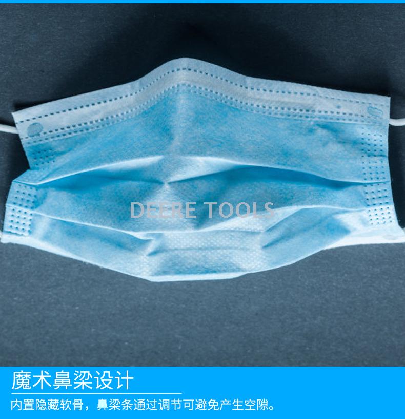 Spot disposable mask three-layer protective mask non-woven melt-sprayed cloth breathable mask