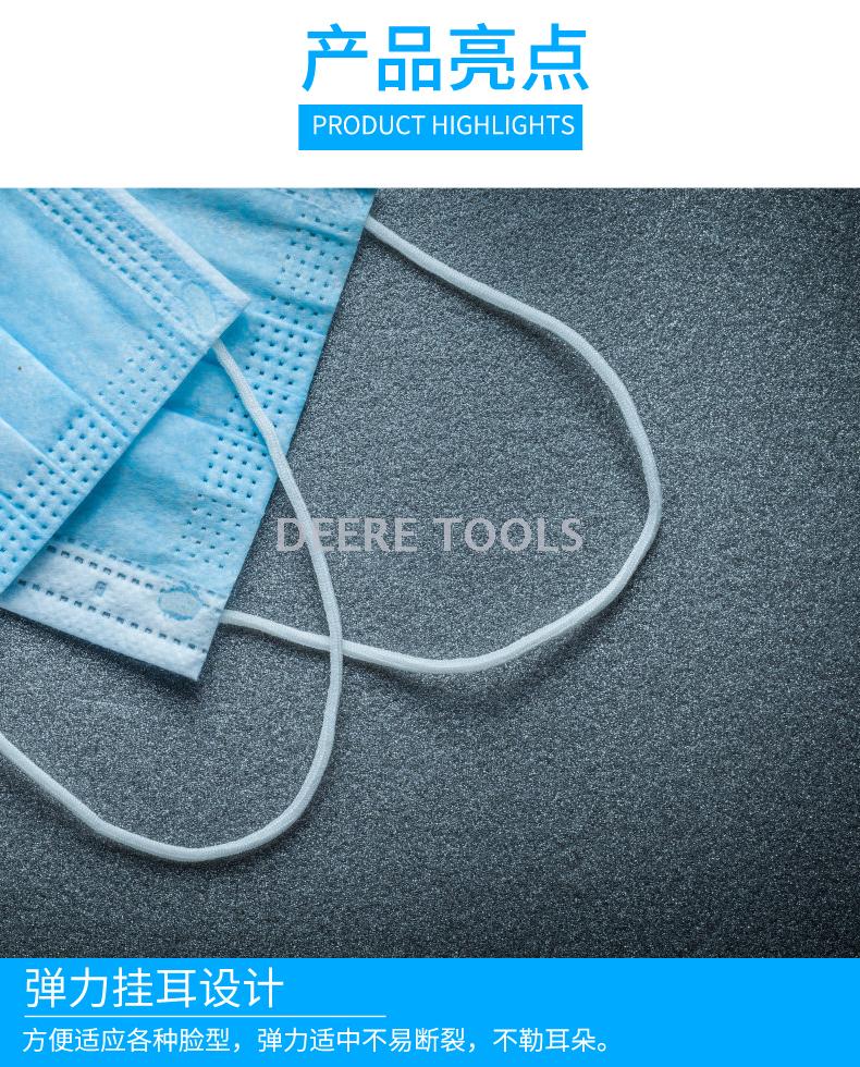 Spot disposable mask three-layer protective mask non-woven melt-sprayed cloth breathable mask