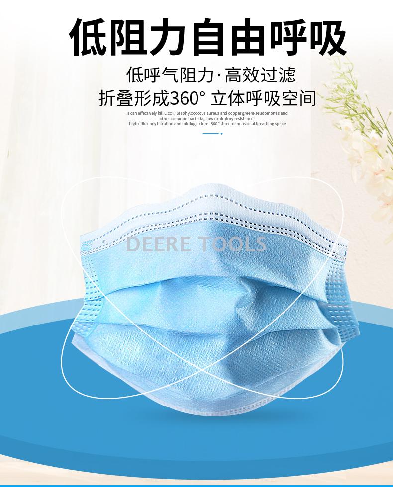 Spot disposable mask three-layer protective mask non-woven melt-sprayed cloth breathable mask