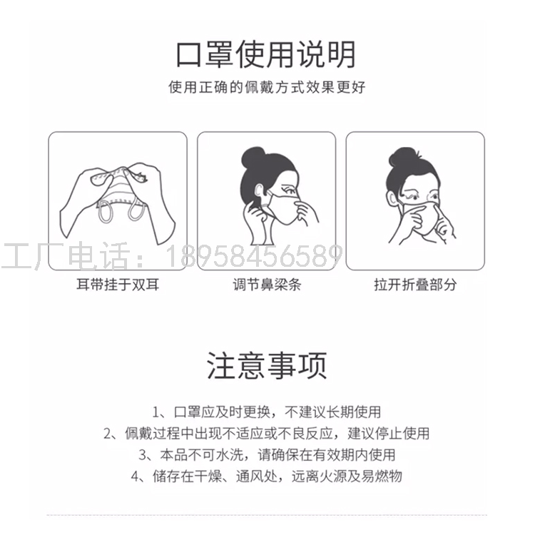 Xifu Copper Fiber Antibacterial Adult Disposable Breathable Melt Cloth Mask Light and Comfortable (10 Pieces)
