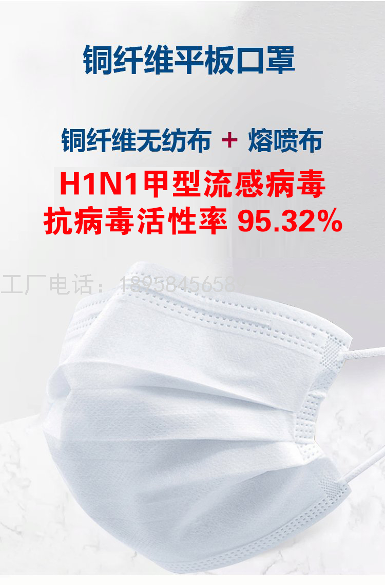 Xifu Copper Fiber Antibacterial Adult Disposable Breathable Melt Cloth Mask Light and Comfortable (10 Pieces)