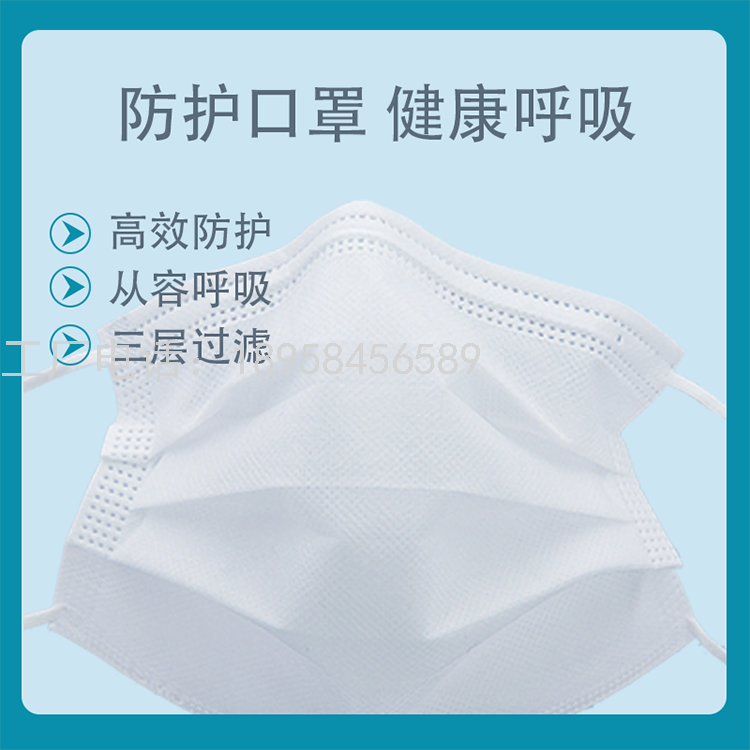 Xifu Copper Fiber Antibacterial Adult Disposable Breathable Melt Cloth Mask Light and Comfortable (10 Pieces)