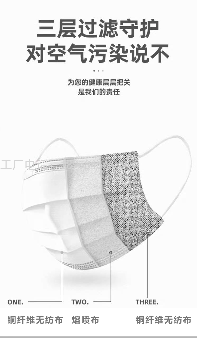Xifu Copper Fiber Antibacterial Adult Disposable Breathable Melt Cloth Mask Light and Comfortable (10 Pieces)