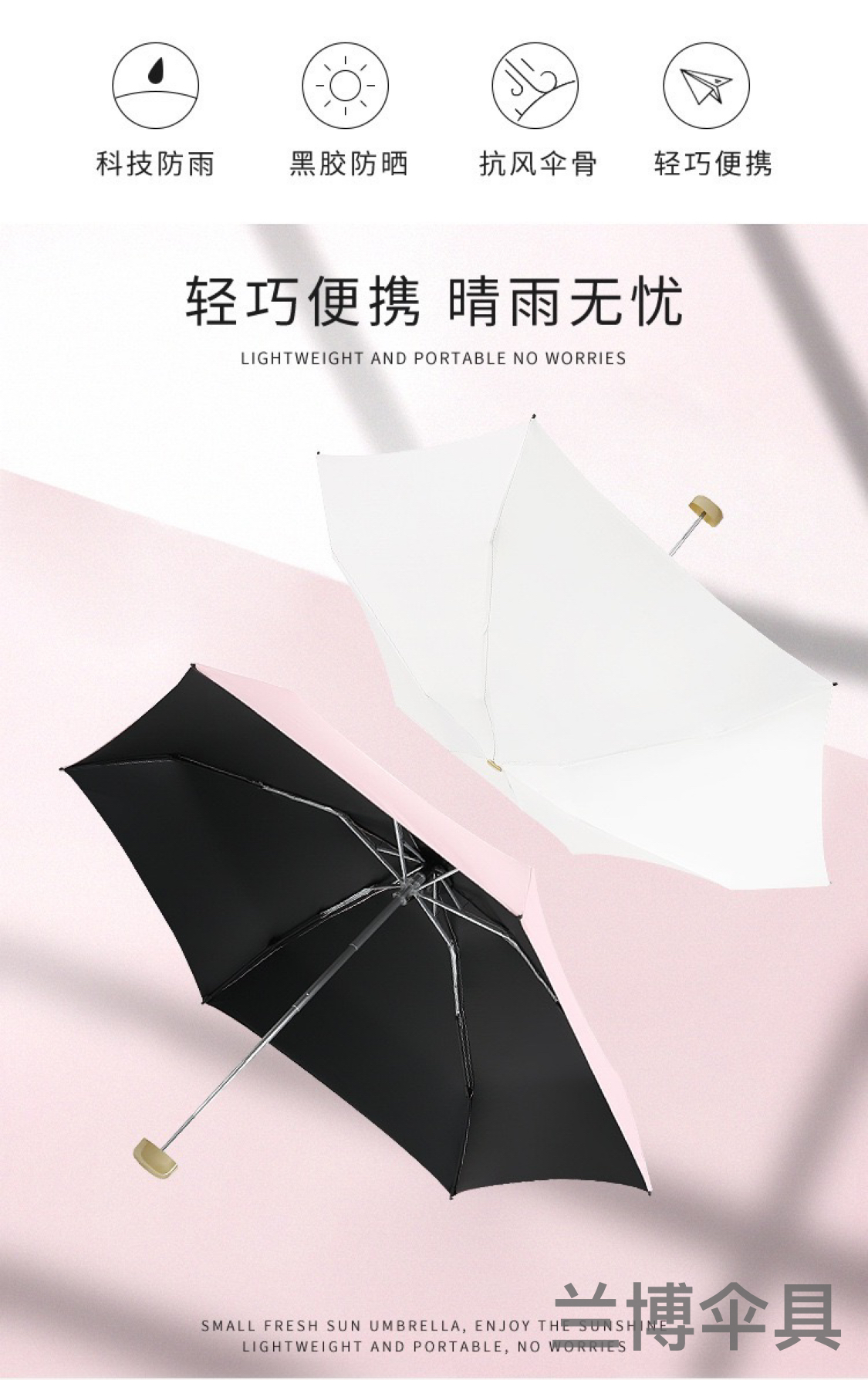 Five-Fold Aluminum Alloy Ultra Light Folding UV Sun Protection UV Protection Black Glue Rain and Rain Dual-Use Pocket Umbrella Mini Women&#039;s Umbrella