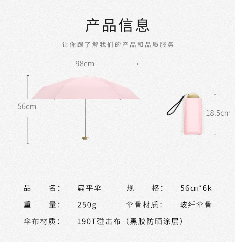 Five-Fold Aluminum Alloy Ultra Light Folding UV Sun Protection UV Protection Black Glue Rain and Rain Dual-Use Pocket Umbrella Mini Women's Umbrella