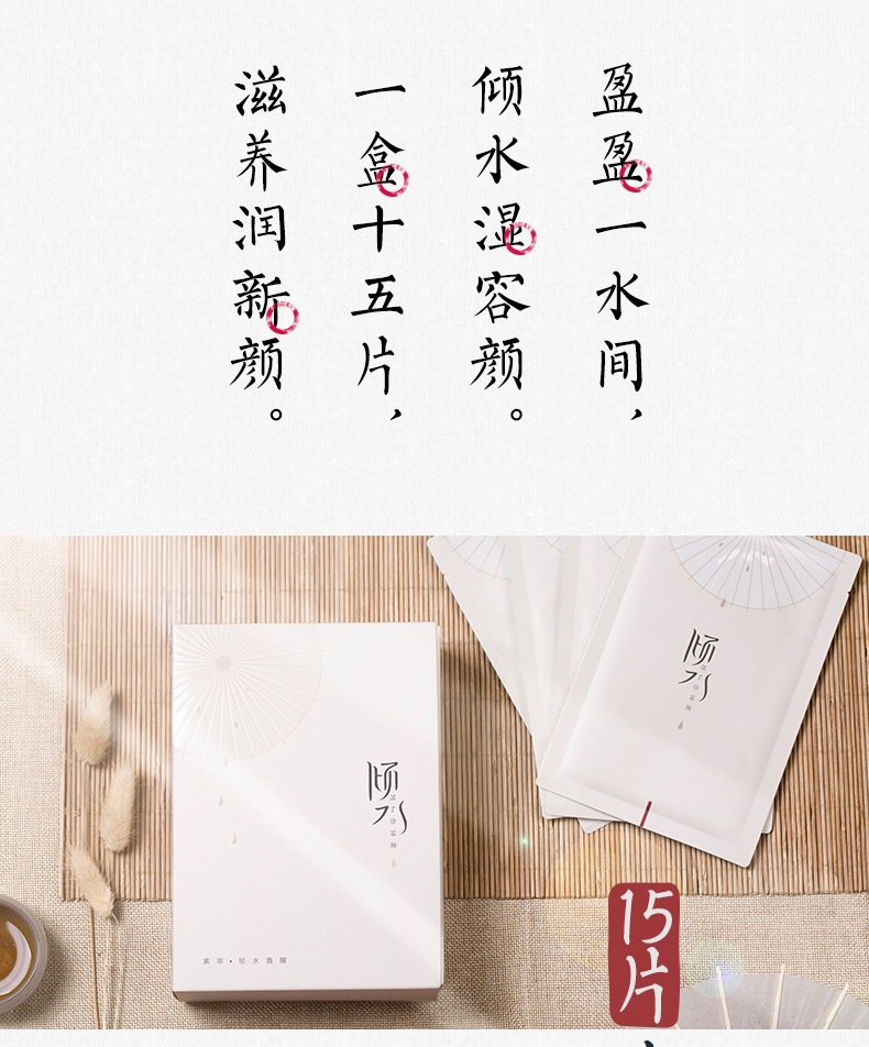Seaweed Mask Hydrating Moisturizing and Nourishing Facial Student Female Facial Masks Set Wholesale