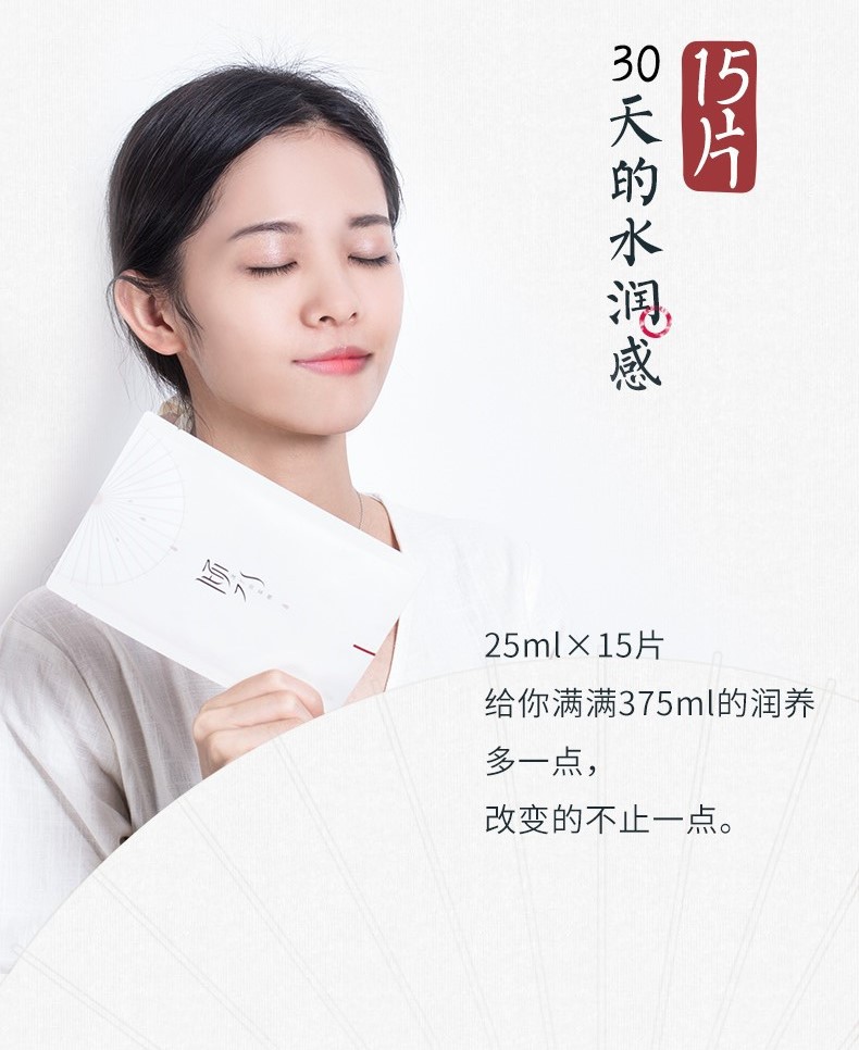 Seaweed Mask Hydrating Moisturizing and Nourishing Facial Student Female Facial Masks Set Wholesale