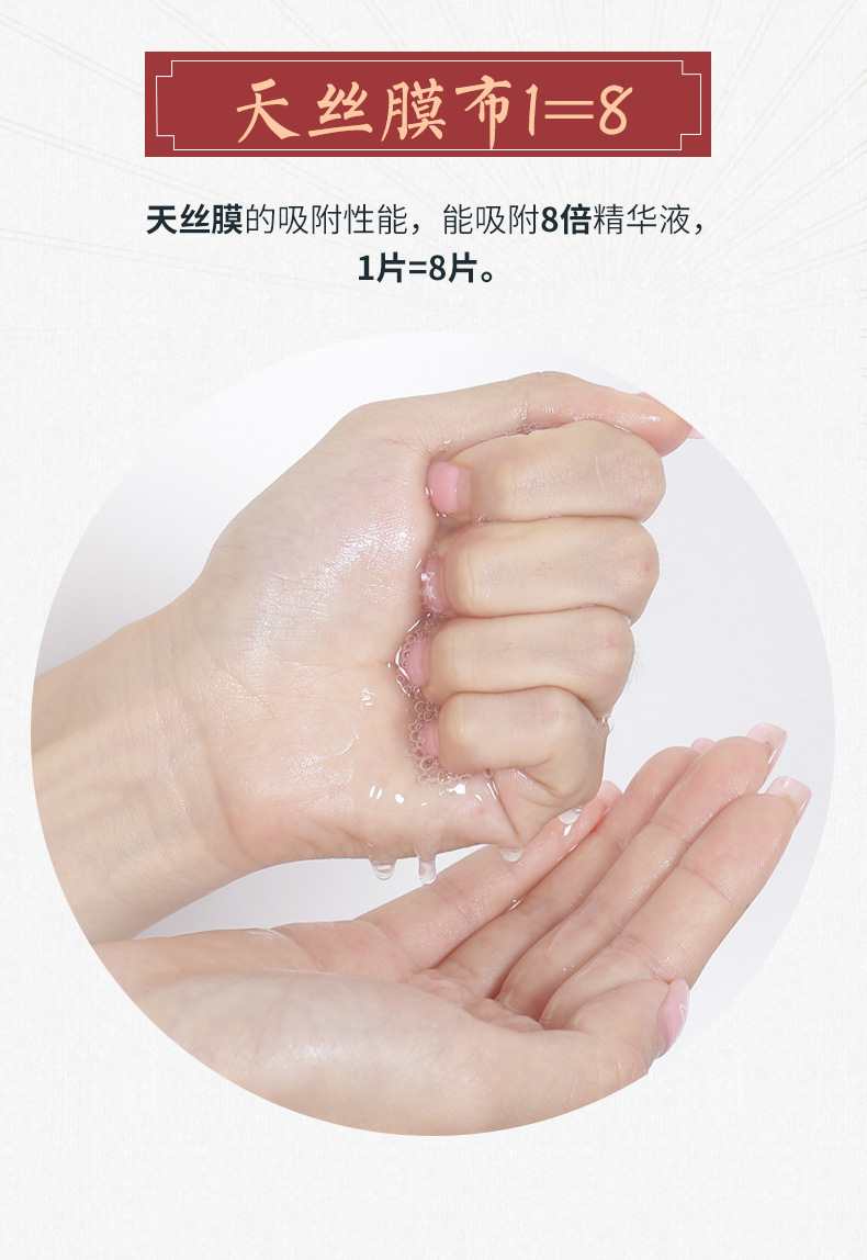 Seaweed Mask Hydrating Moisturizing and Nourishing Facial Student Female Facial Masks Set Wholesale