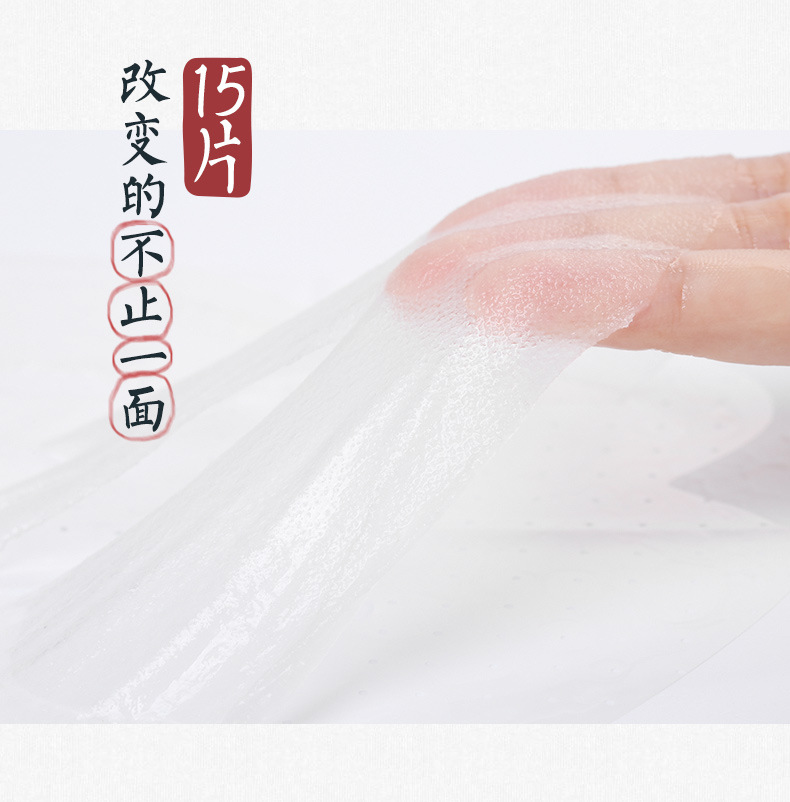 Seaweed Mask Hydrating Moisturizing and Nourishing Facial Student Female Facial Masks Set Wholesale