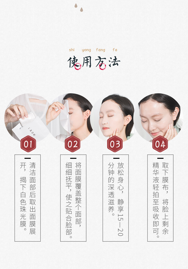 Seaweed Mask Hydrating Moisturizing and Nourishing Facial Student Female Facial Masks Set Wholesale