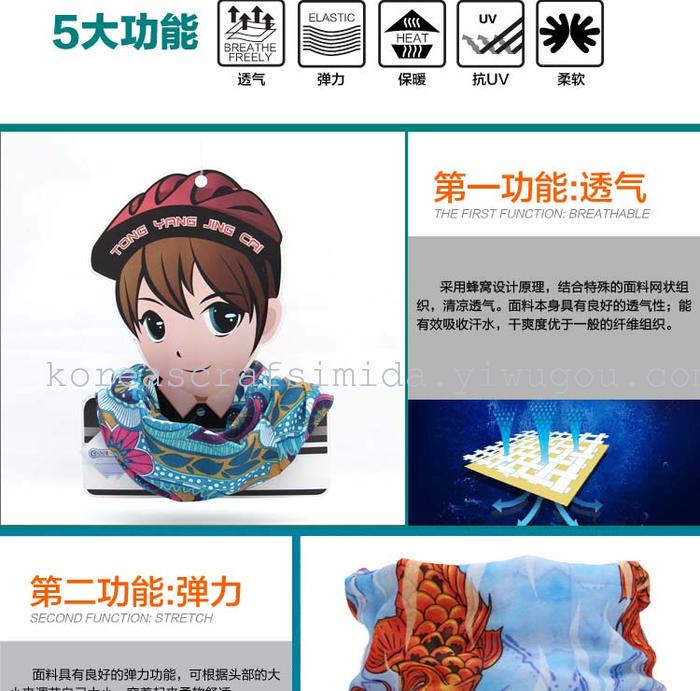 Child cravat-like wonderful bandana smecta male mask riding collar cotton-cashmere scarf hat for outdoor gear online distribution Child cravat-like wonderful bandana smecta male mask riding collar cotton-cashmere scarf hat for outdoor gear online distribution