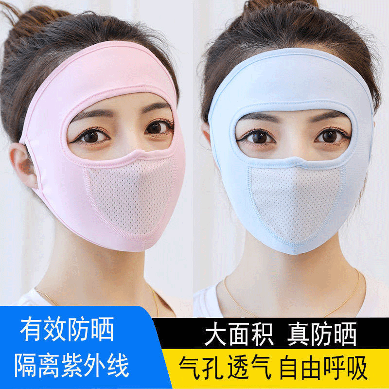 Summer thin face protection sunscreen breathable toner mask riding shading UV mask with breathing mesh cloth
