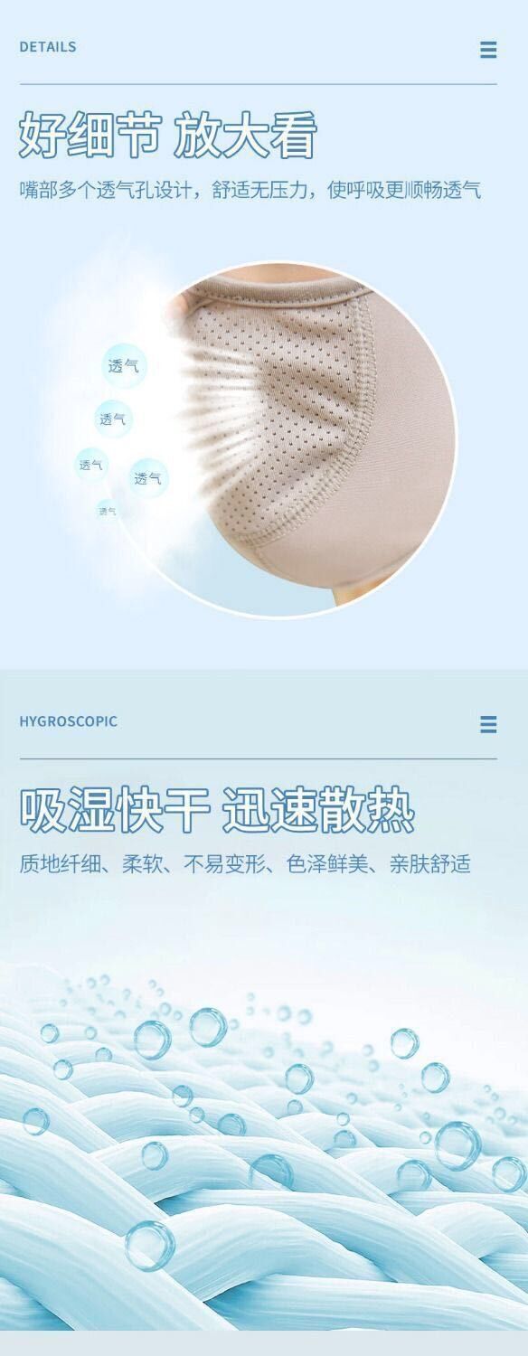 Summer thin face protection sunscreen breathable toner mask riding shading UV mask with breathing mesh cloth