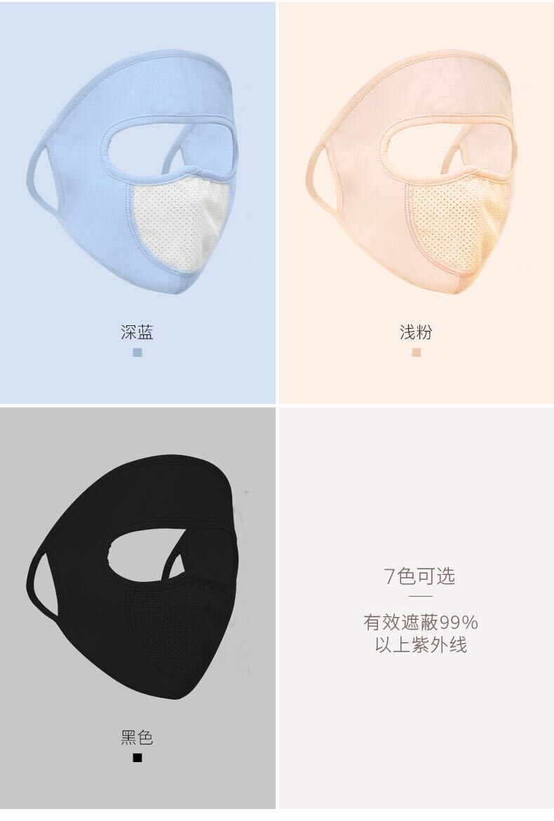 Summer thin face protection sunscreen breathable toner mask riding shading UV mask with breathing mesh cloth